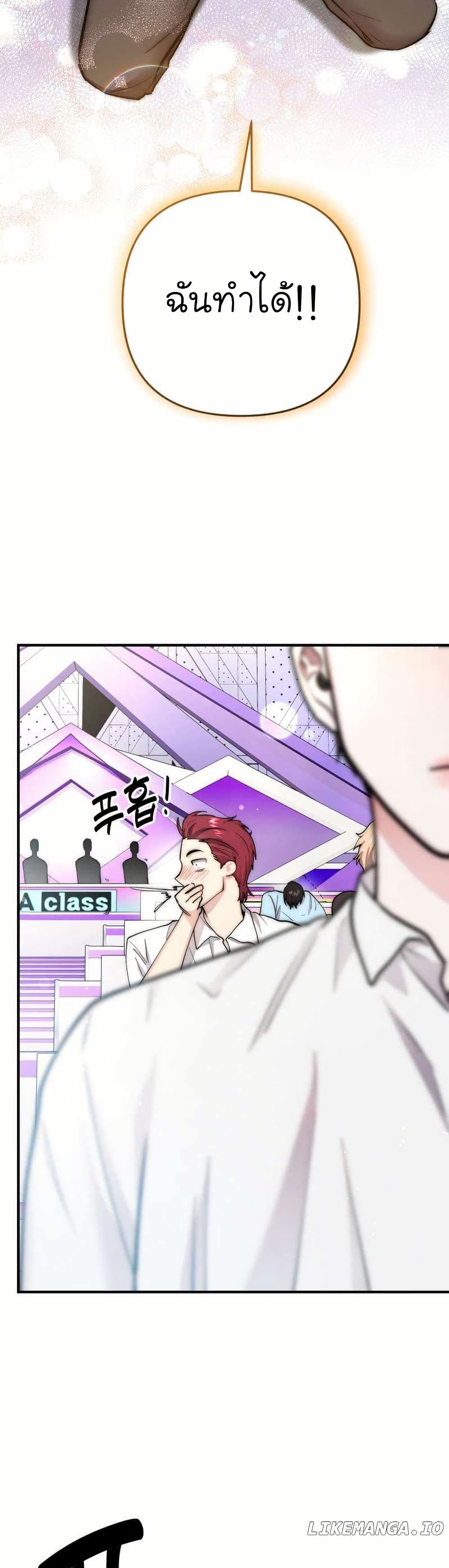 Acting Genius, TOP Idol! page 41