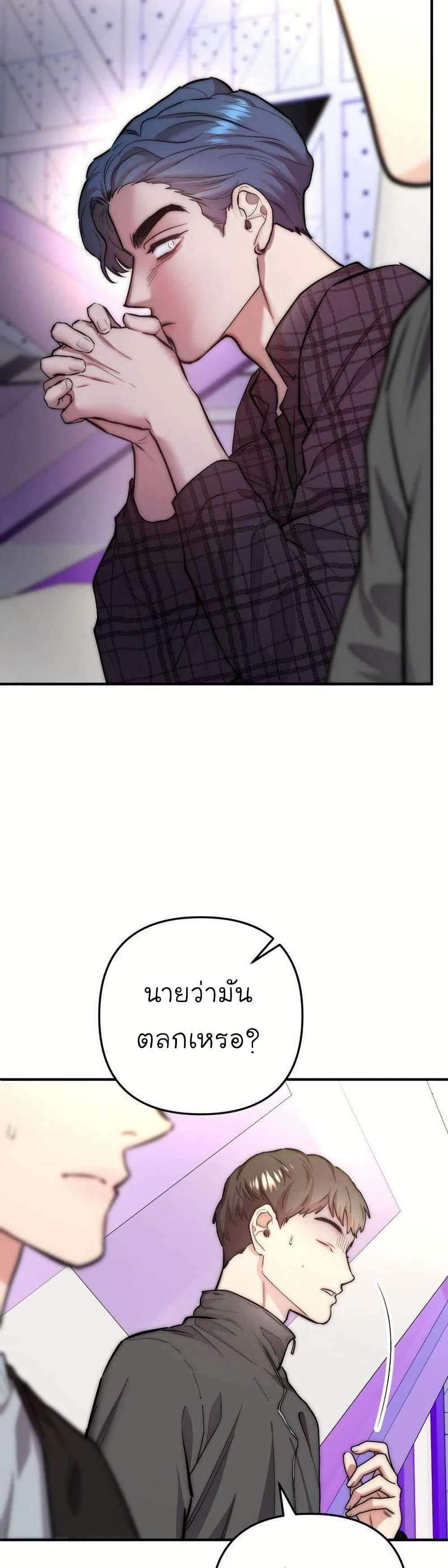 Acting Genius, TOP Idol! page 47