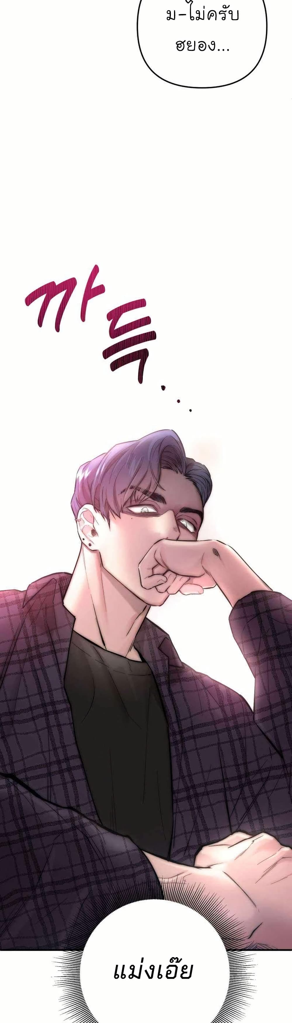 Acting Genius, TOP Idol! page 48