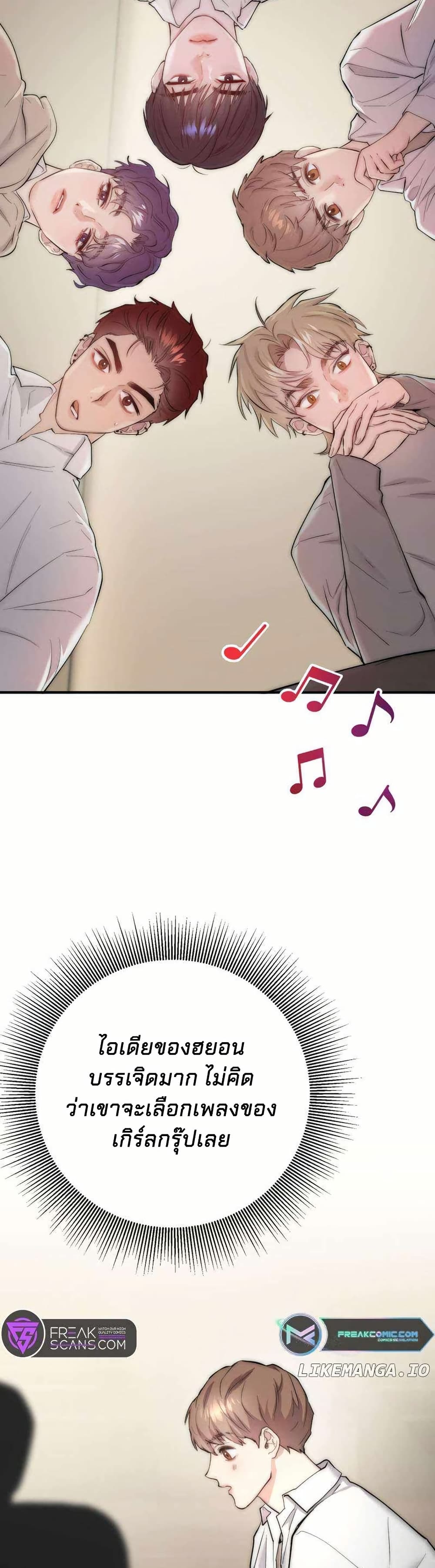 Acting Genius, TOP Idol! page 15