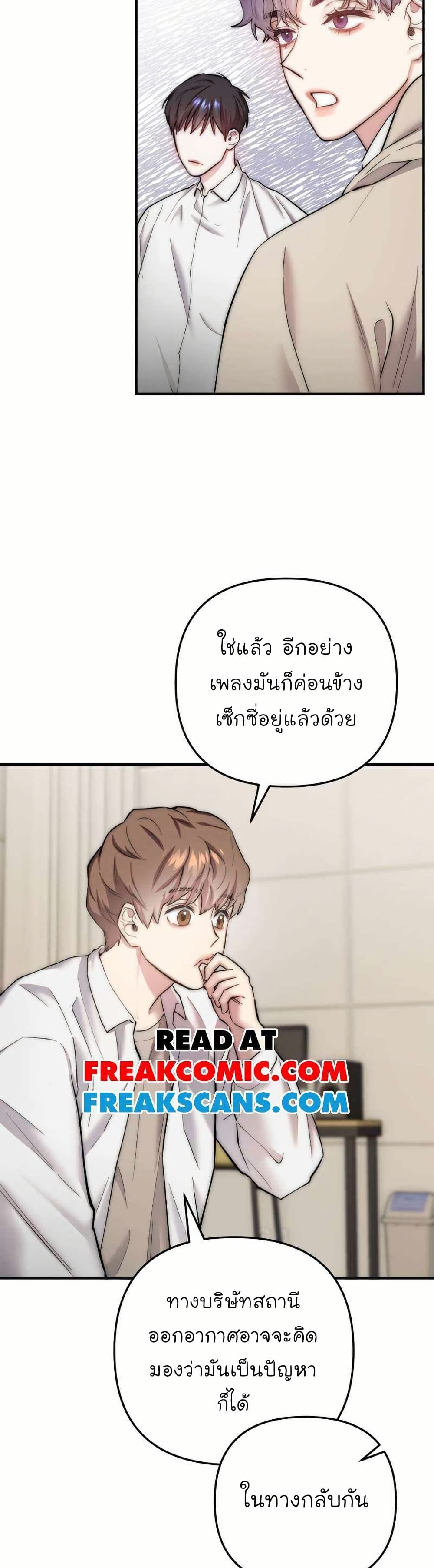Acting Genius, TOP Idol! page 21