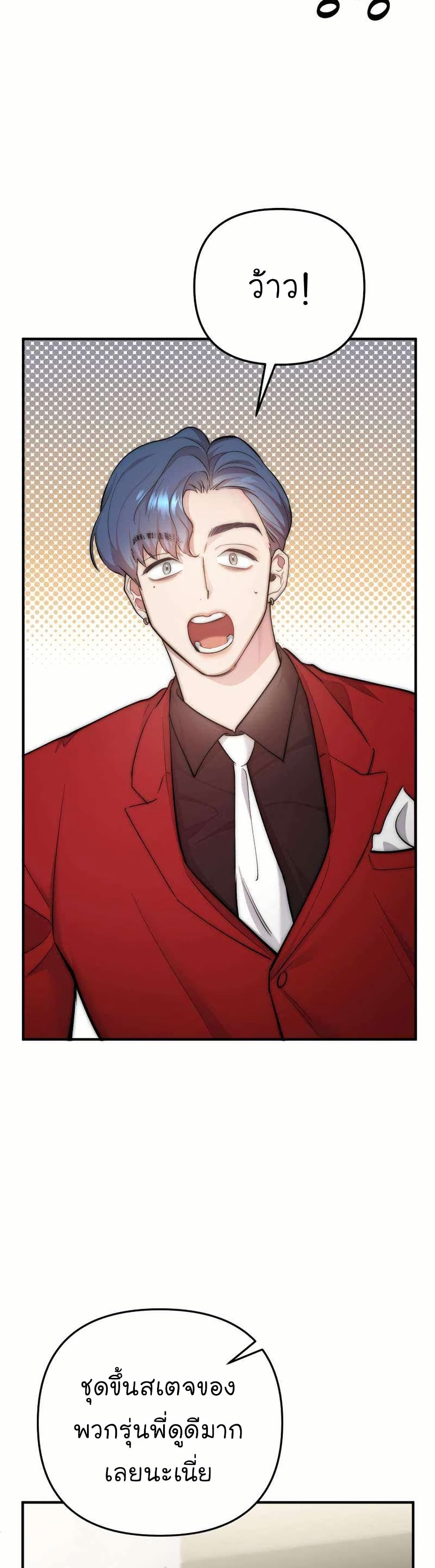 Acting Genius, TOP Idol! page 26