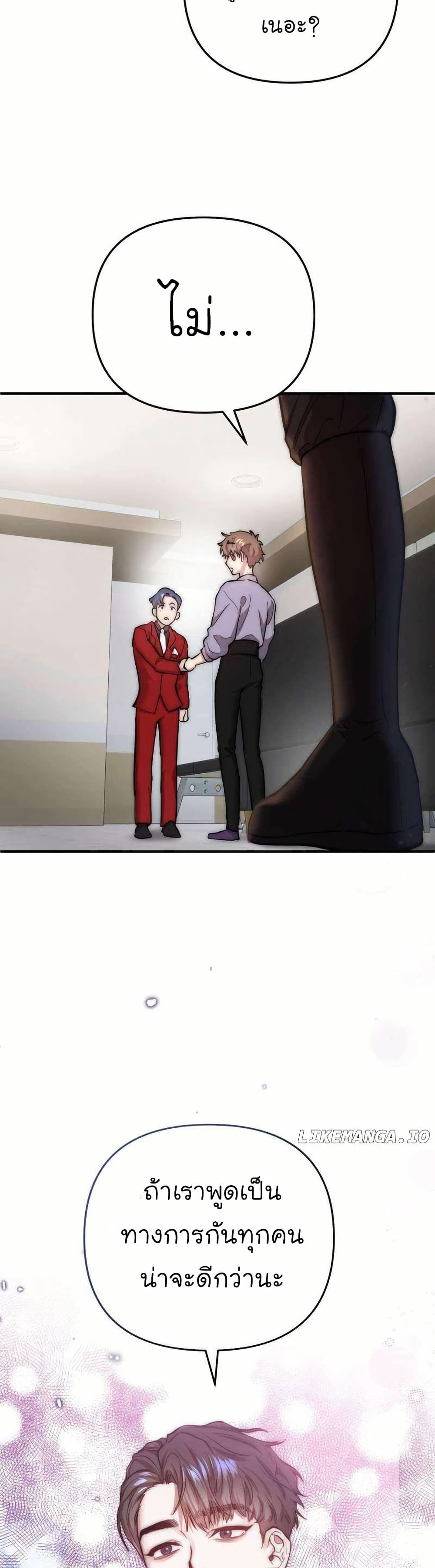 Acting Genius, TOP Idol! page 30
