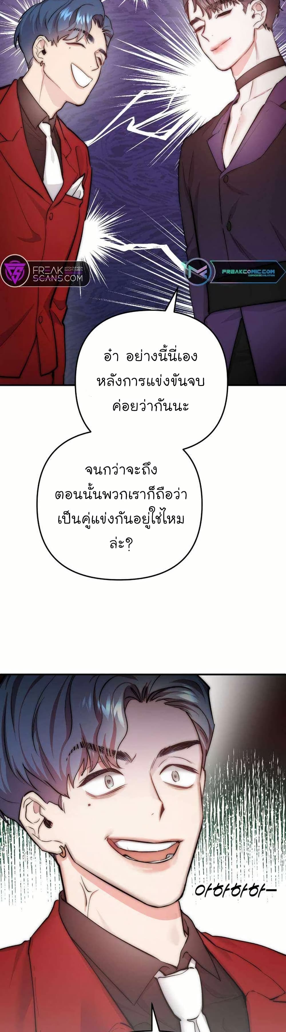 Acting Genius, TOP Idol! page 32