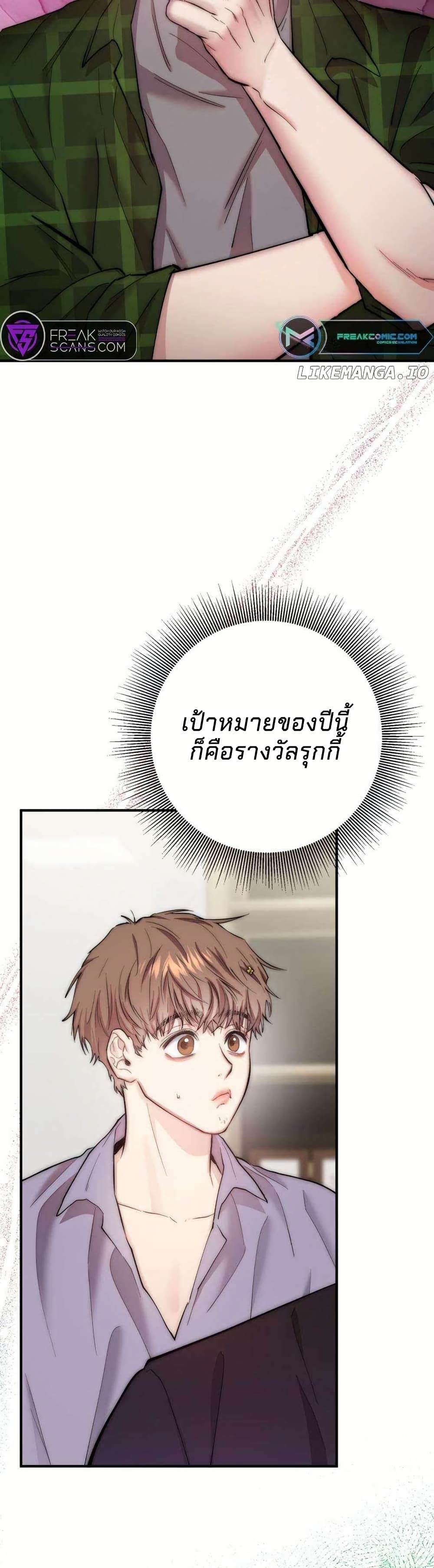 Acting Genius, TOP Idol! page 35