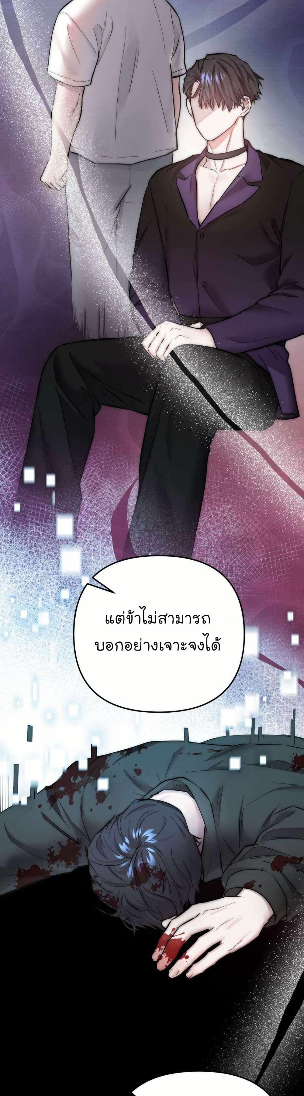 Acting Genius, TOP Idol! page 42
