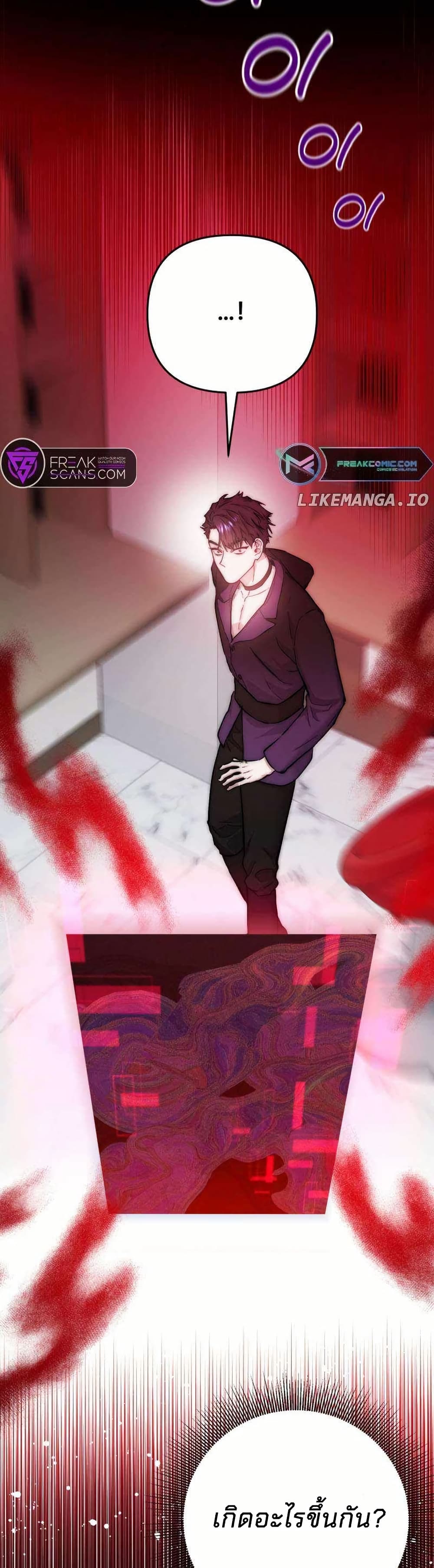 Acting Genius, TOP Idol! page 44