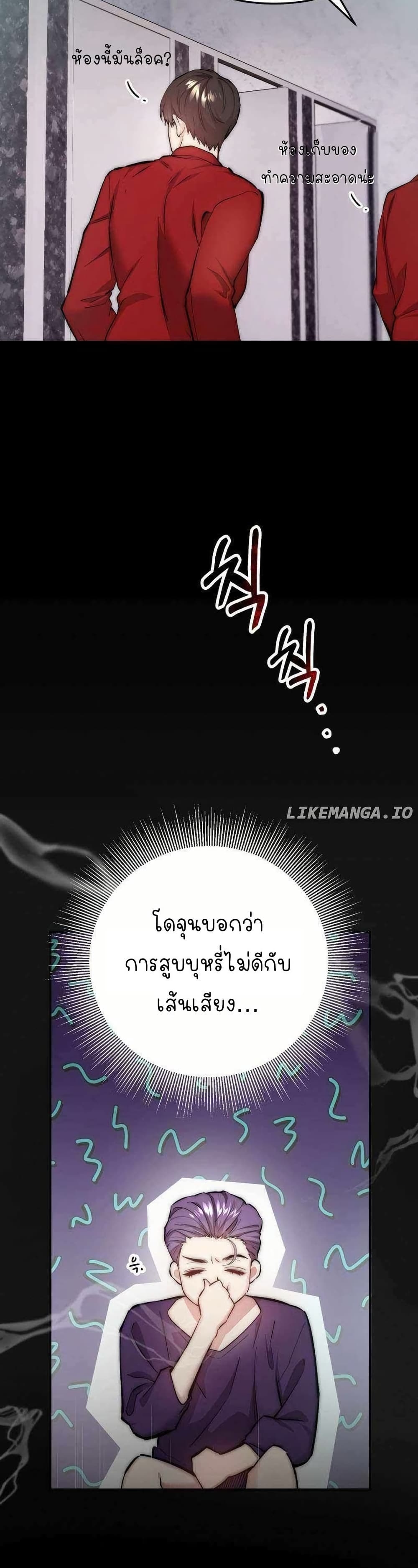 Acting Genius, TOP Idol! page 10