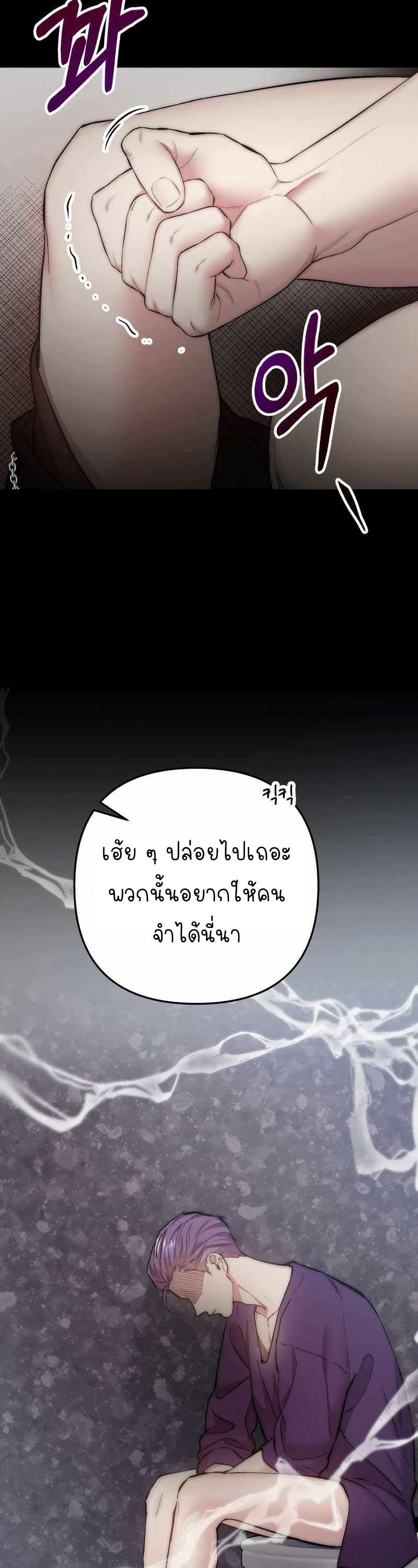 Acting Genius, TOP Idol! page 14