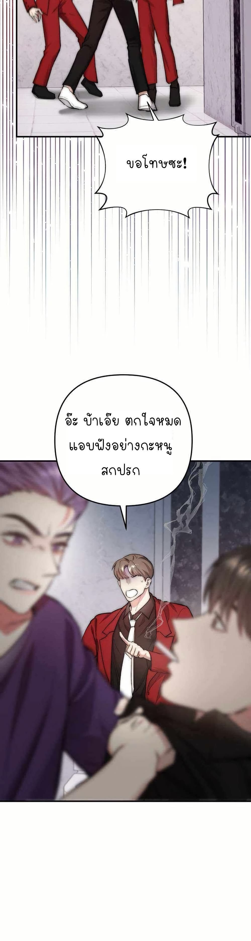 Acting Genius, TOP Idol! page 19