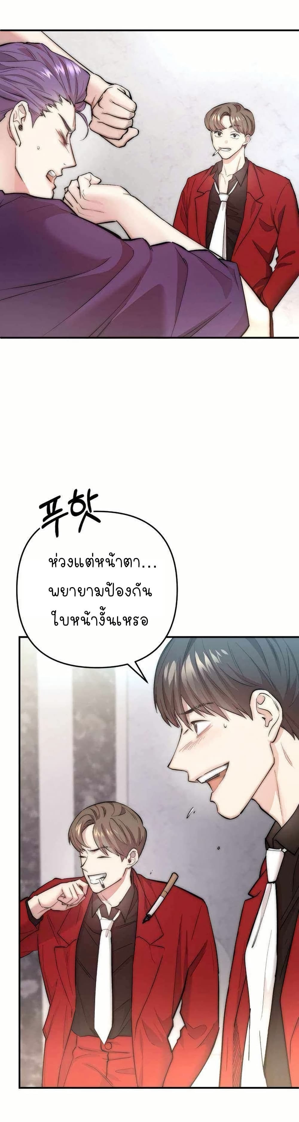 Acting Genius, TOP Idol! page 23