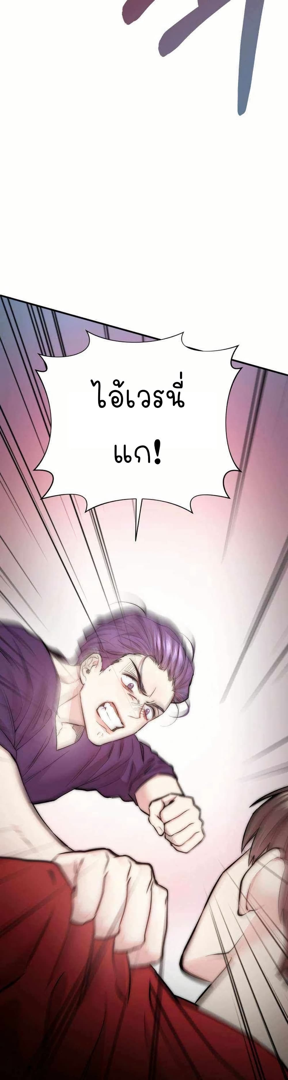 Acting Genius, TOP Idol! page 25