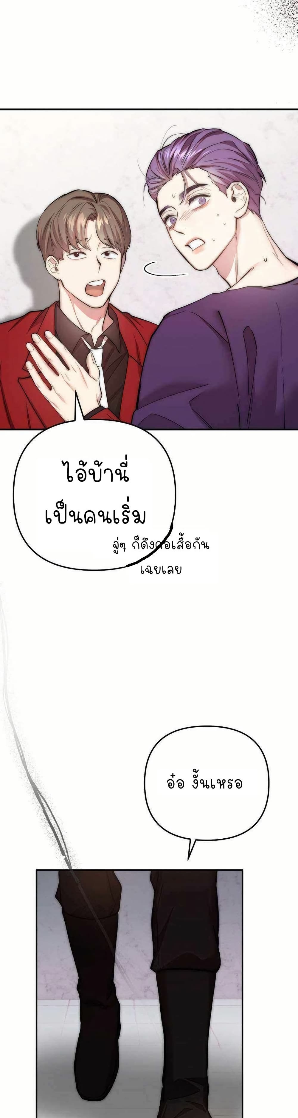 Acting Genius, TOP Idol! page 28