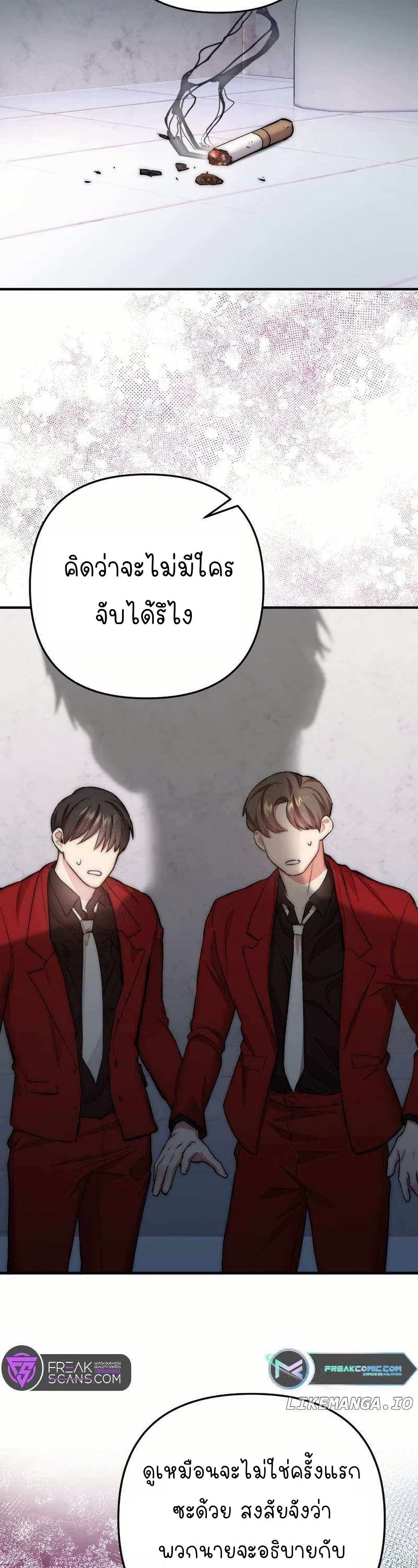 Acting Genius, TOP Idol! page 33