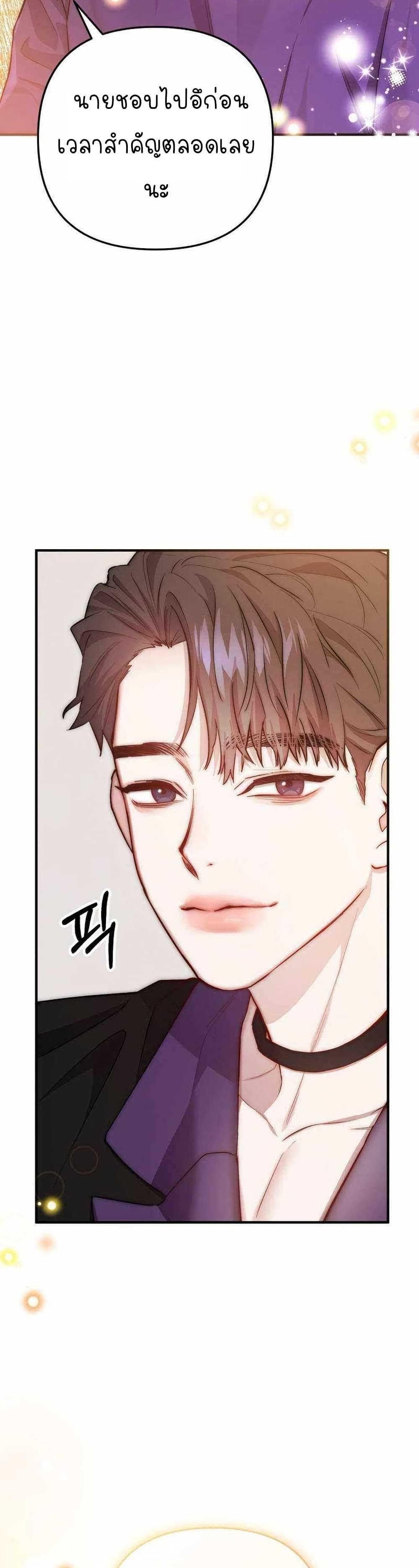 Acting Genius, TOP Idol! page 44