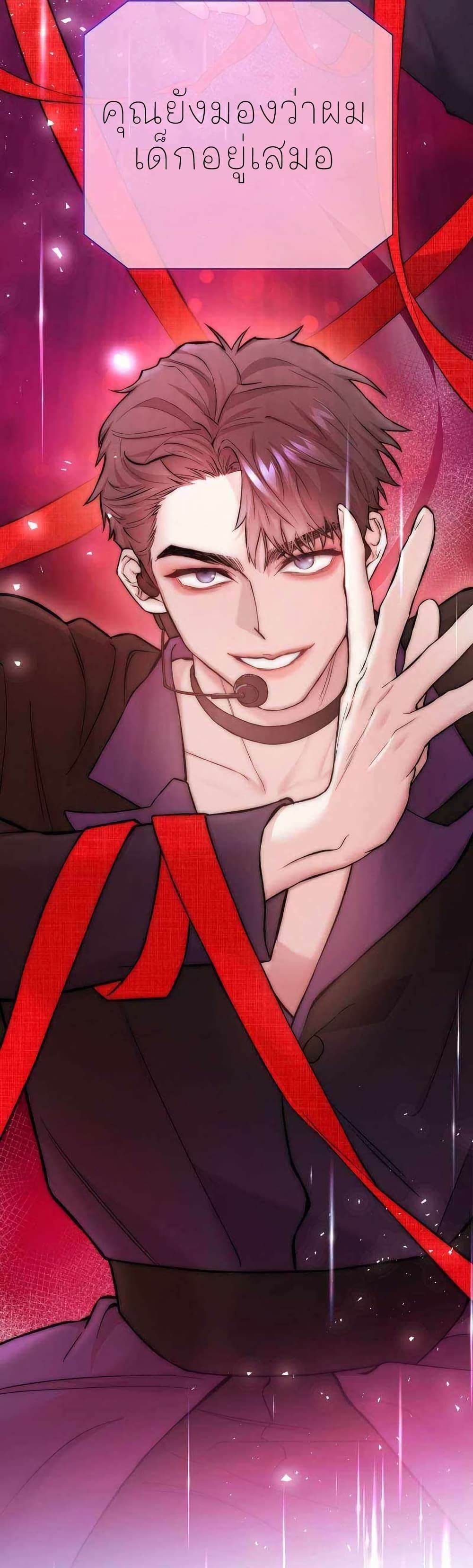 Acting Genius, TOP Idol! page 7