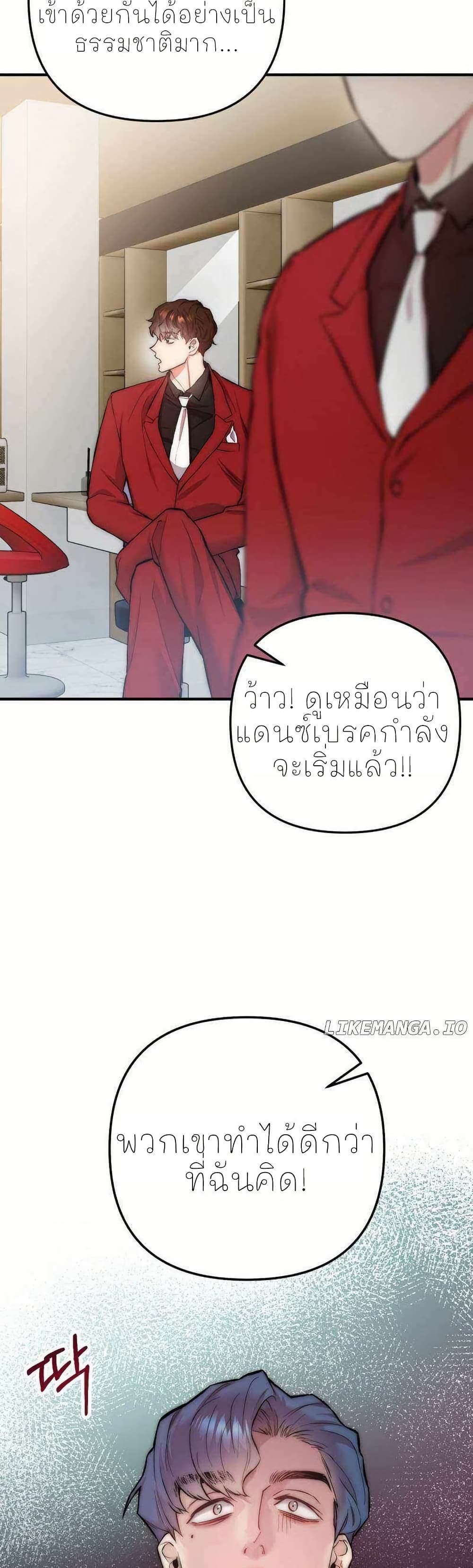 Acting Genius, TOP Idol! page 11