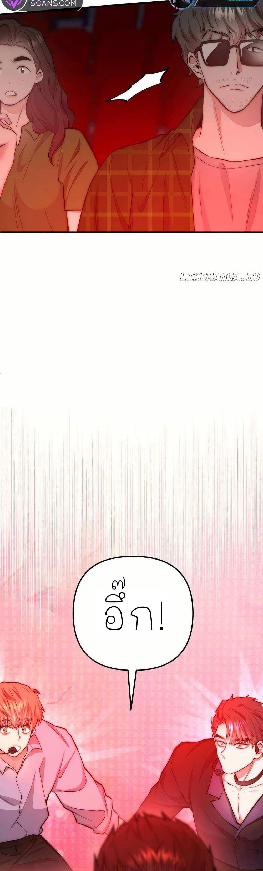 Acting Genius, TOP Idol! page 17