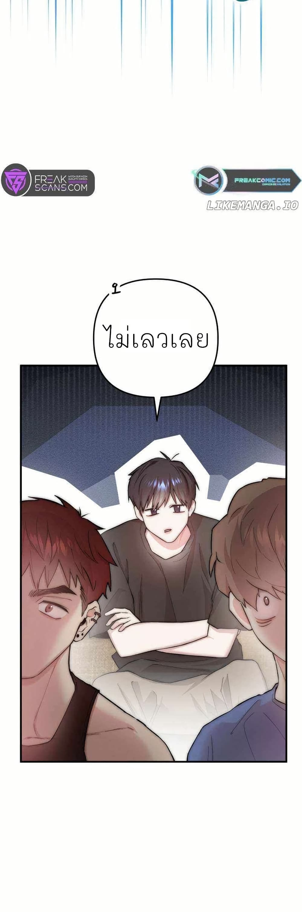 Acting Genius, TOP Idol! page 7