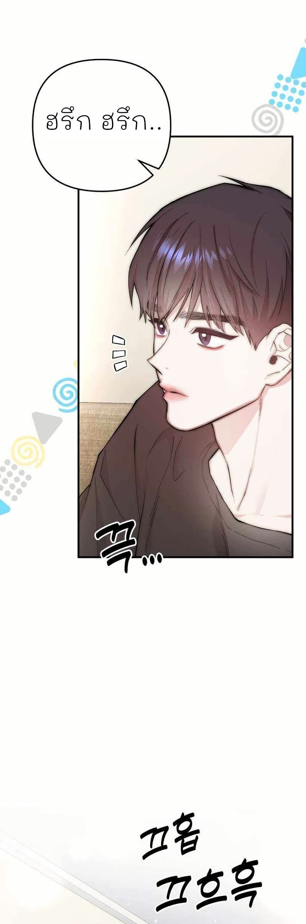 Acting Genius, TOP Idol! page 8