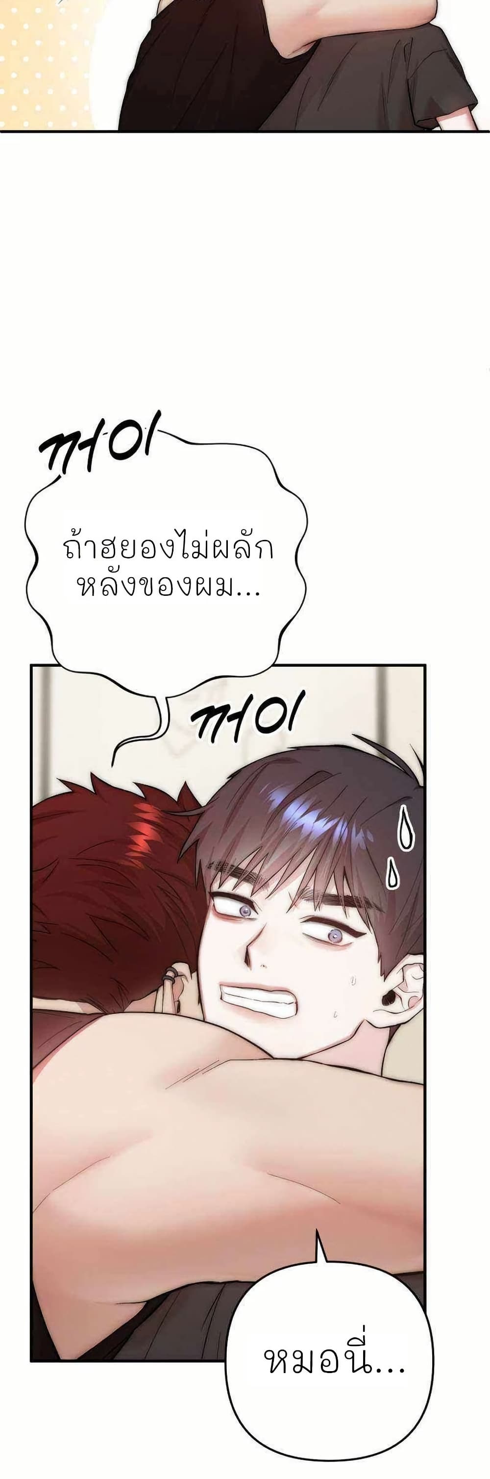 Acting Genius, TOP Idol! page 10
