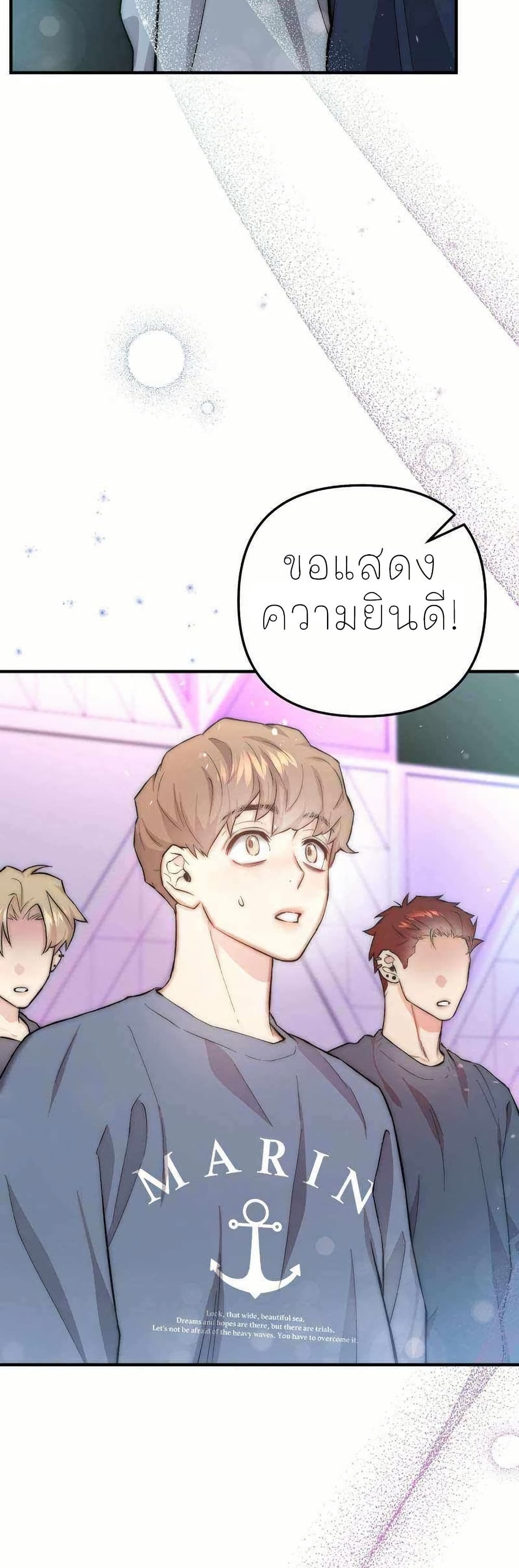 Acting Genius, TOP Idol! page 34