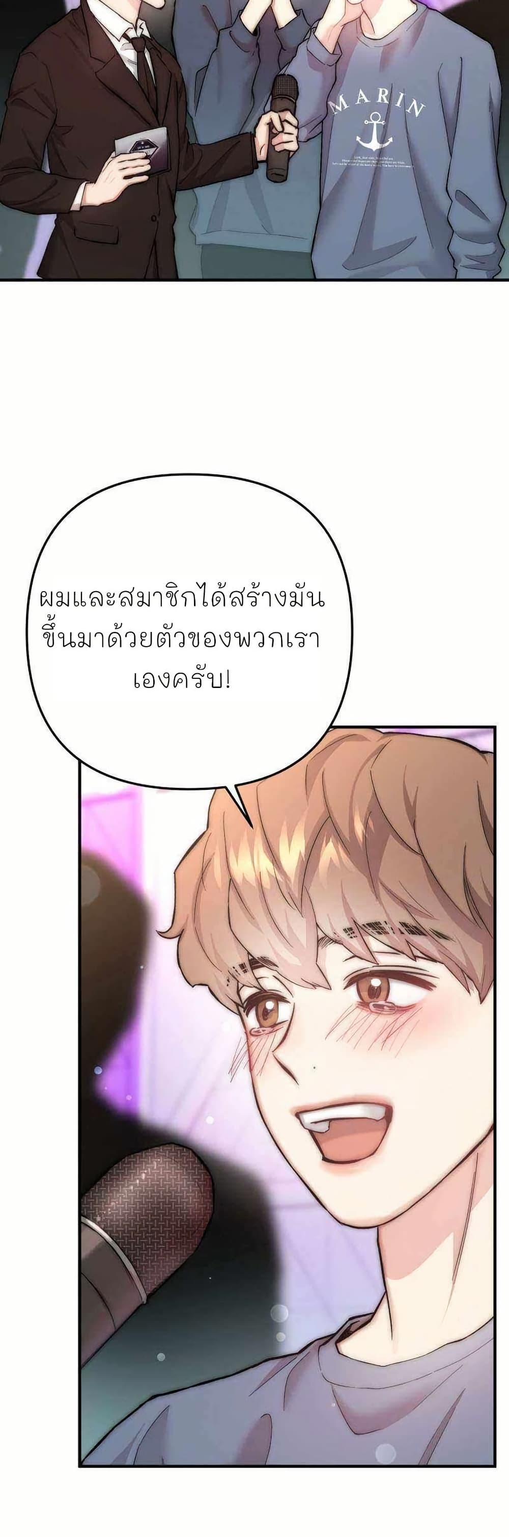 Acting Genius, TOP Idol! page 40