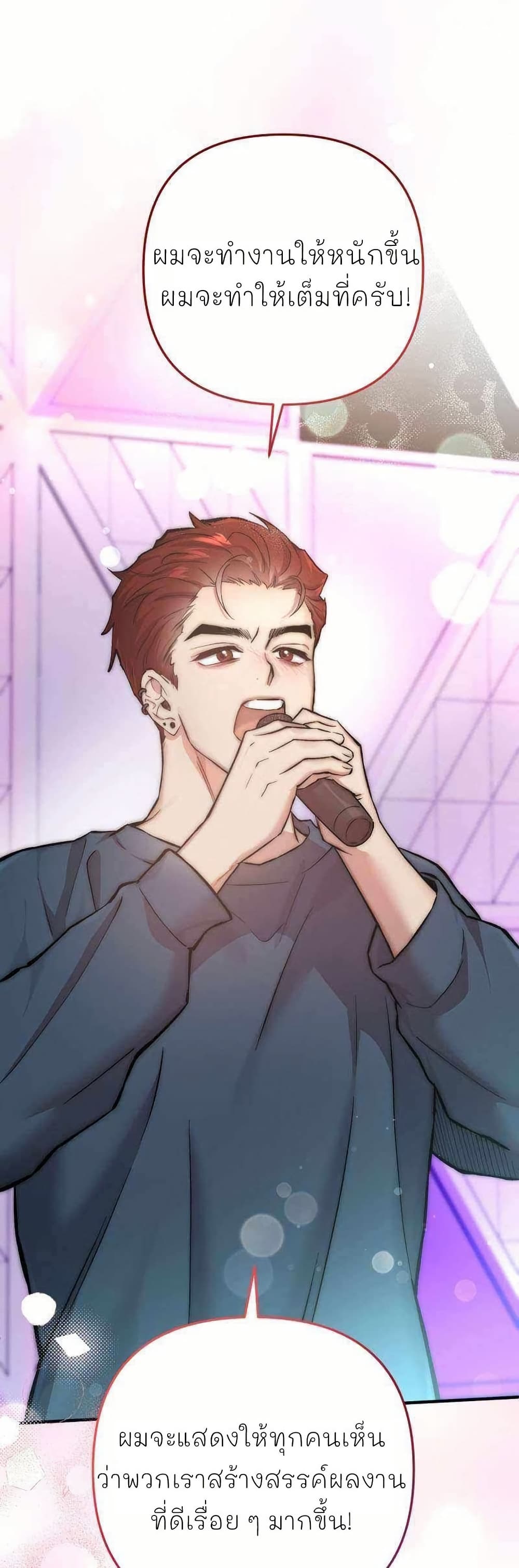 Acting Genius, TOP Idol! page 44