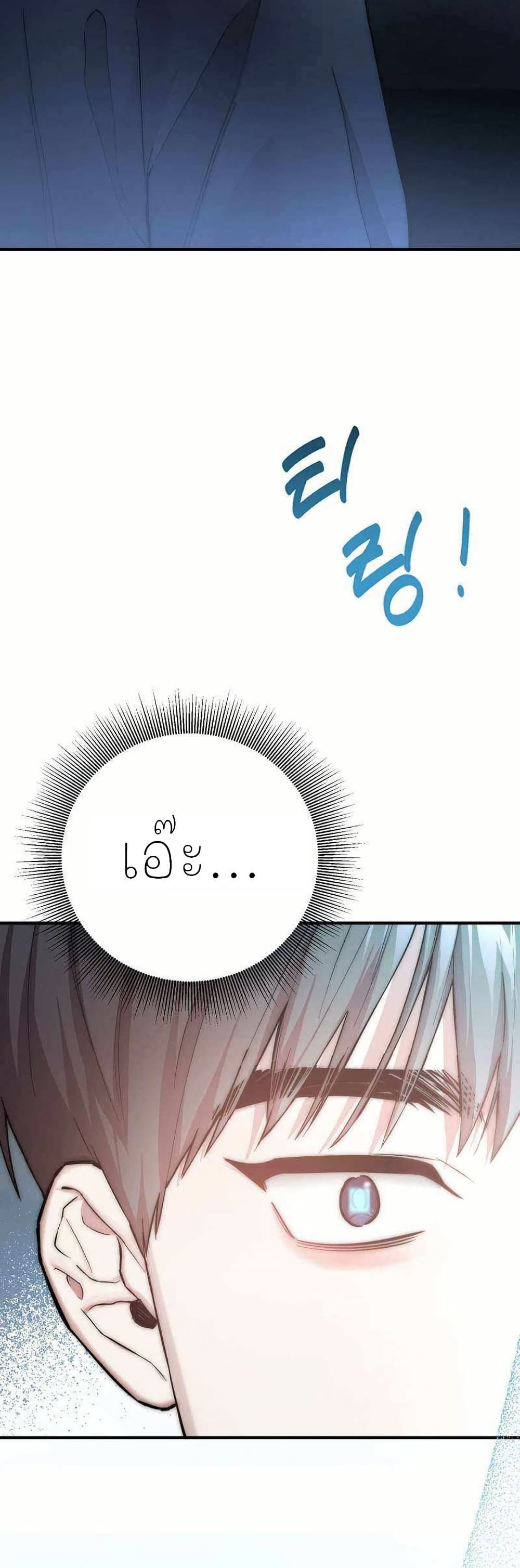 Acting Genius, TOP Idol! page 47