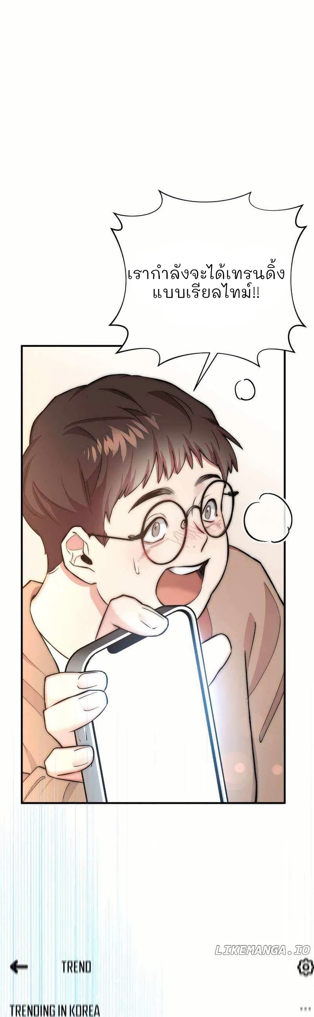 Acting Genius, TOP Idol! page 22