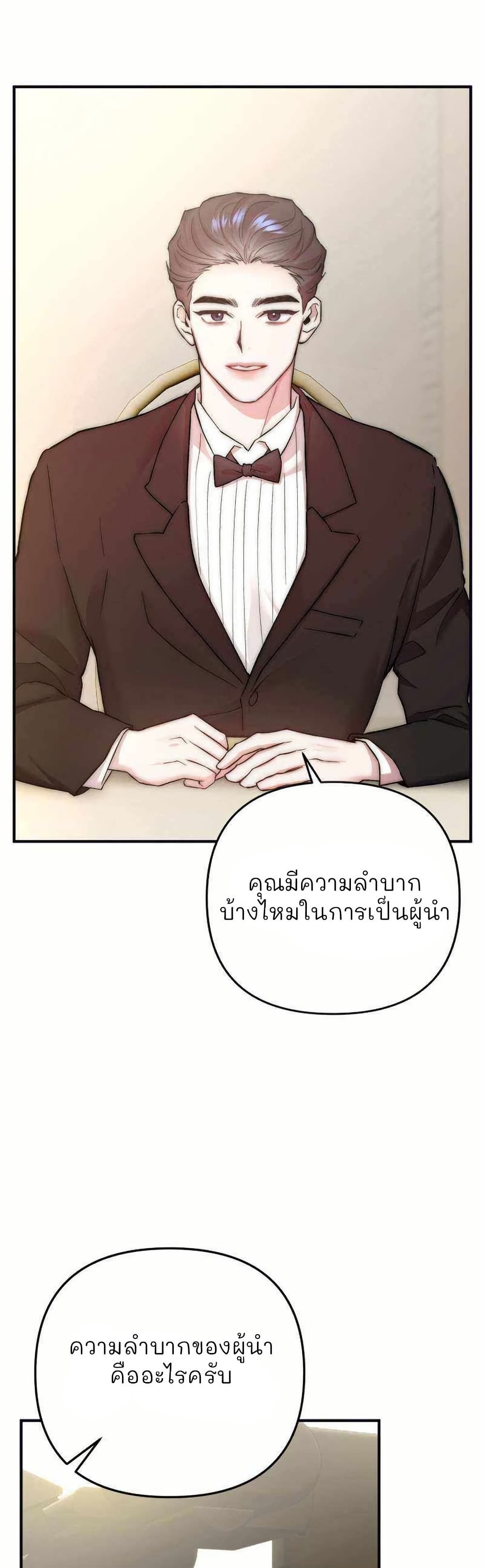 Acting Genius, TOP Idol! page 43