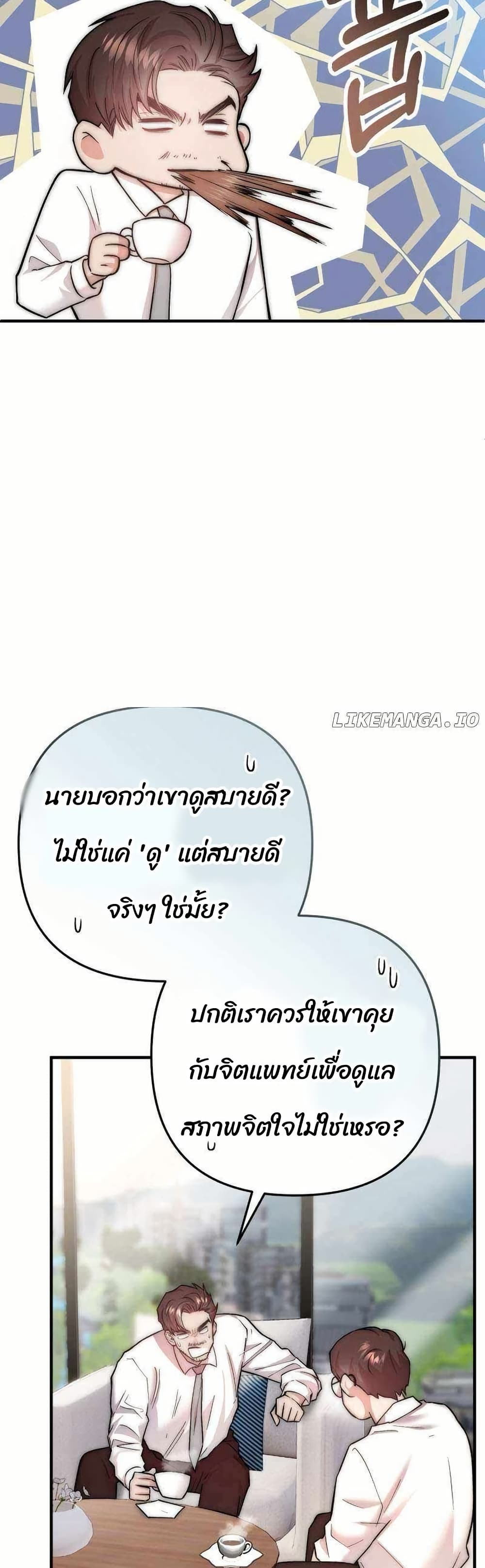 Acting Genius, TOP Idol! page 27