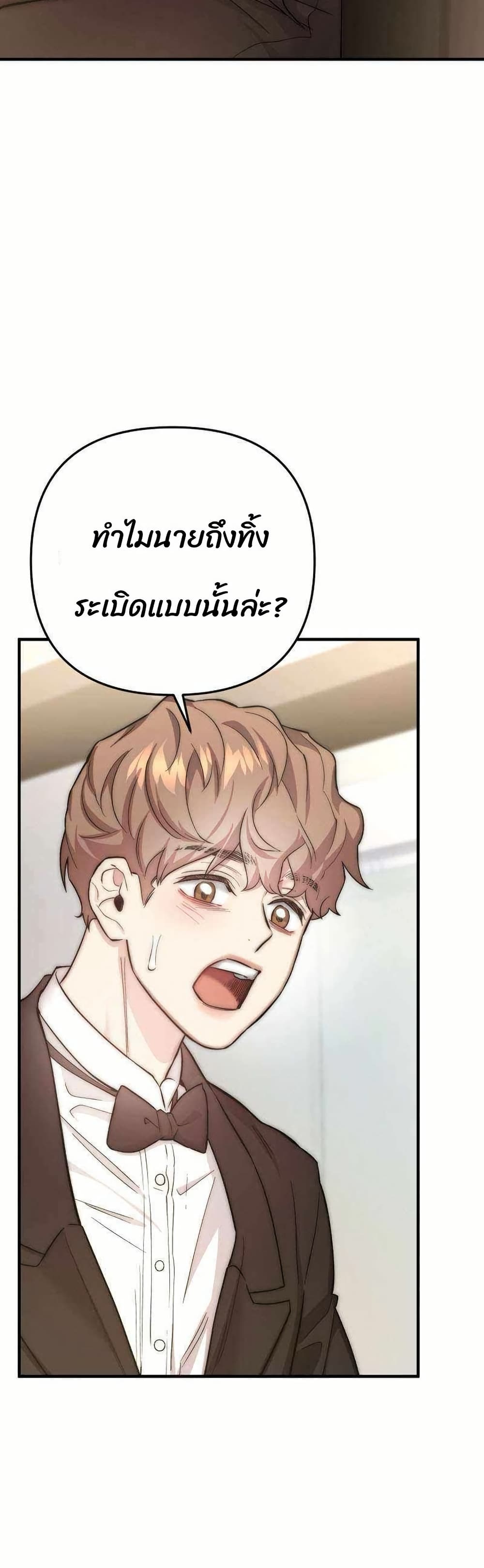 Acting Genius, TOP Idol! page 37