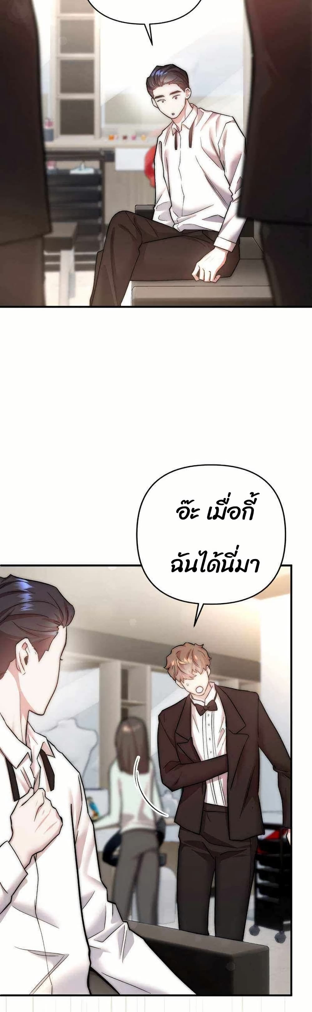 Acting Genius, TOP Idol! page 46