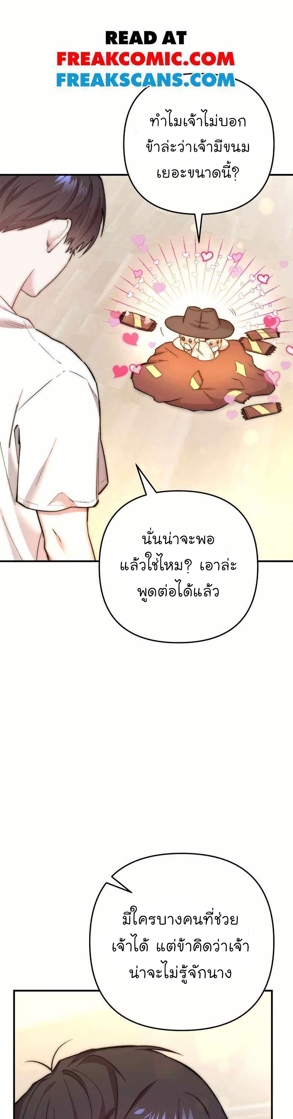 Acting Genius, TOP Idol! page 11