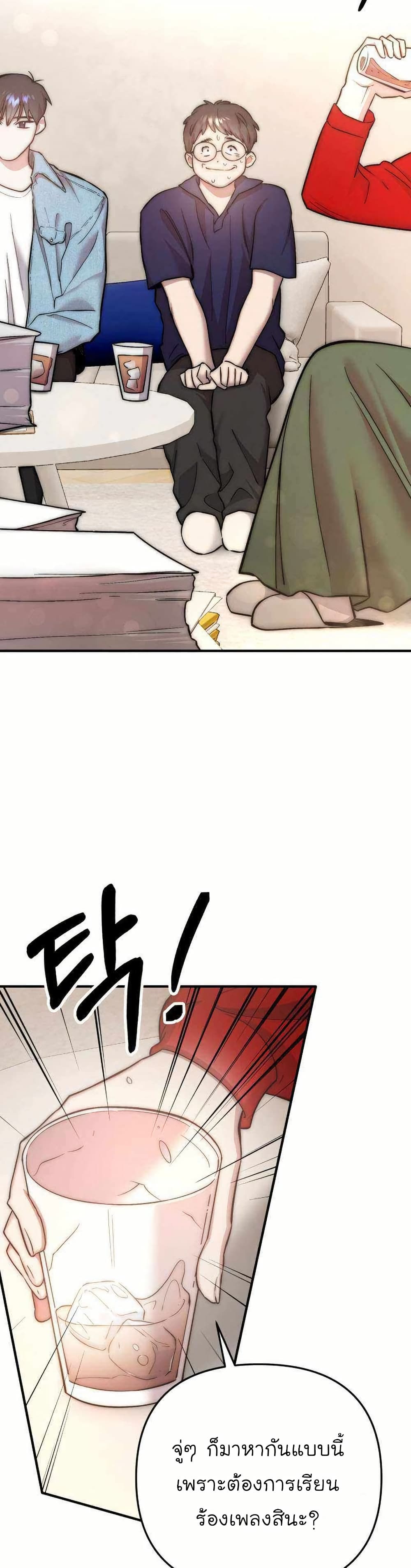 Acting Genius, TOP Idol! page 18