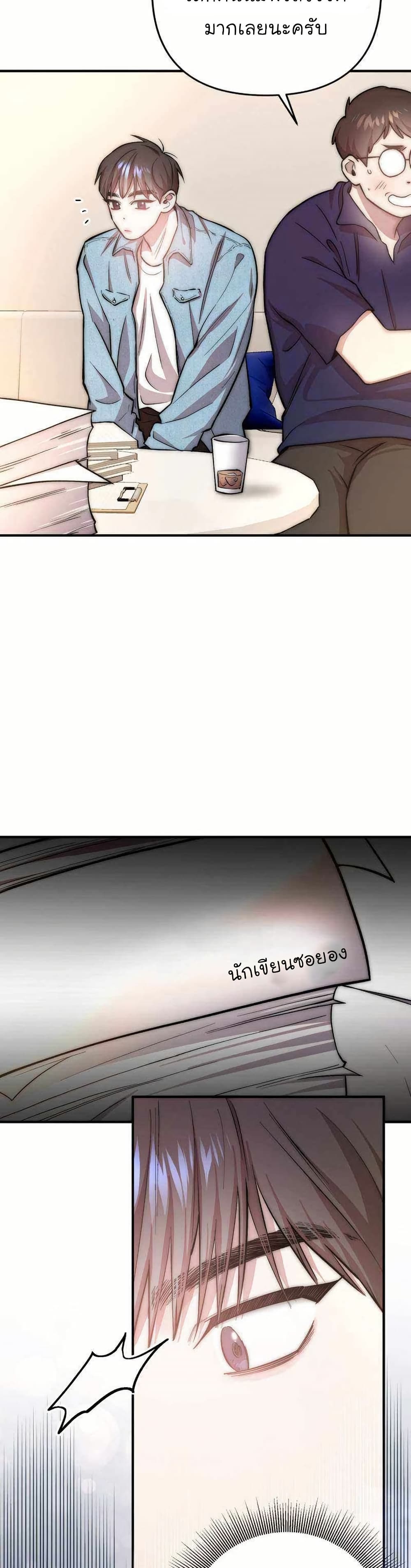 Acting Genius, TOP Idol! page 21