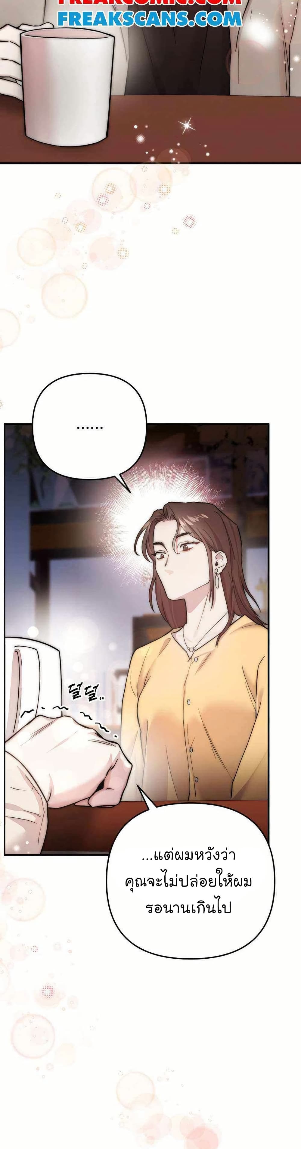 Acting Genius, TOP Idol! page 30