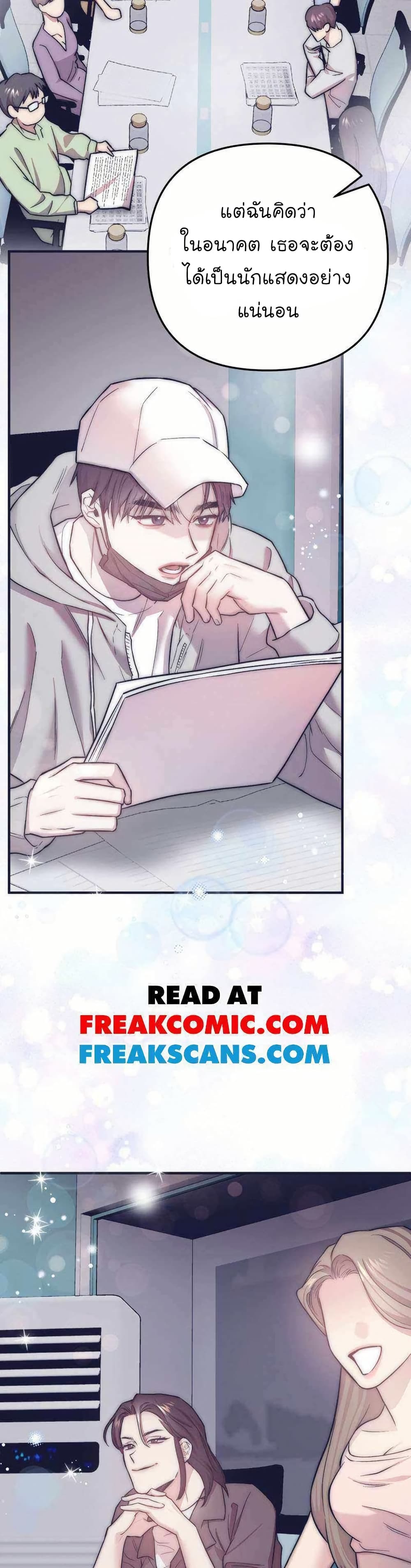 Acting Genius, TOP Idol! page 39