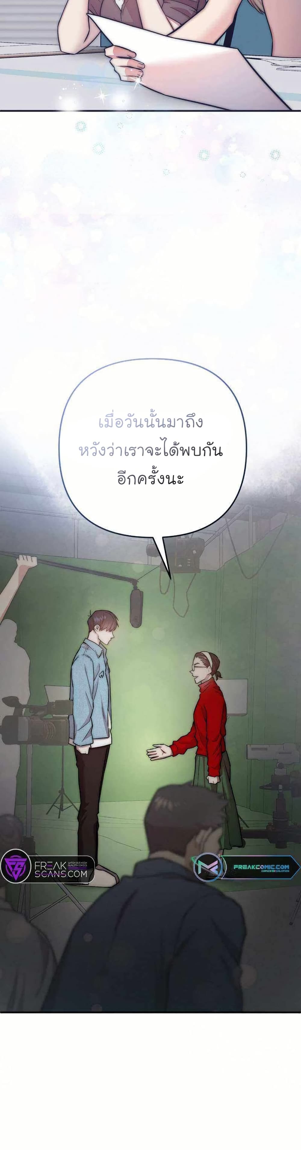 Acting Genius, TOP Idol! page 40