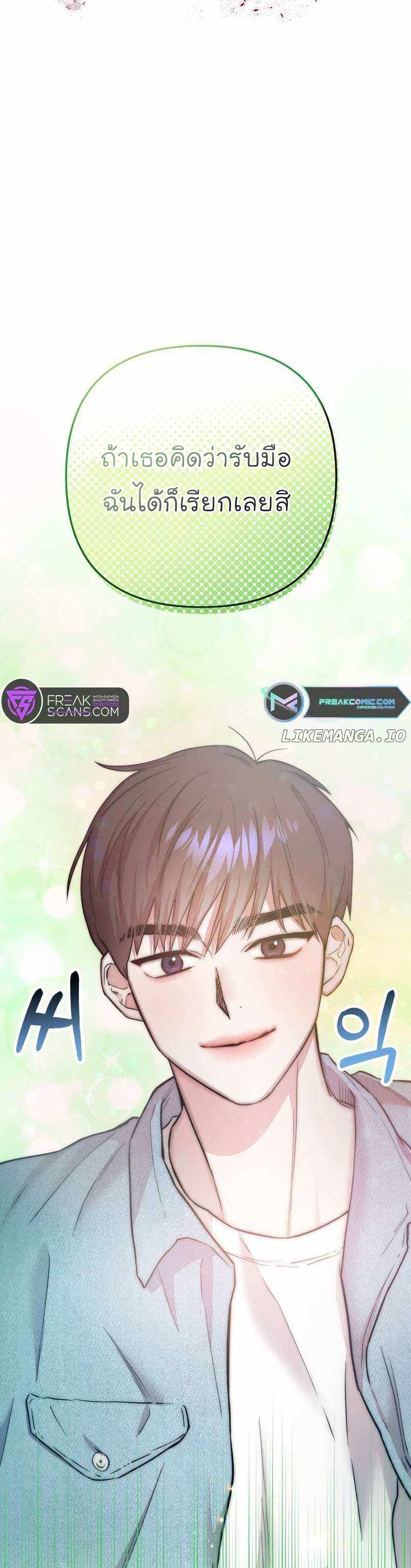 Acting Genius, TOP Idol! page 43