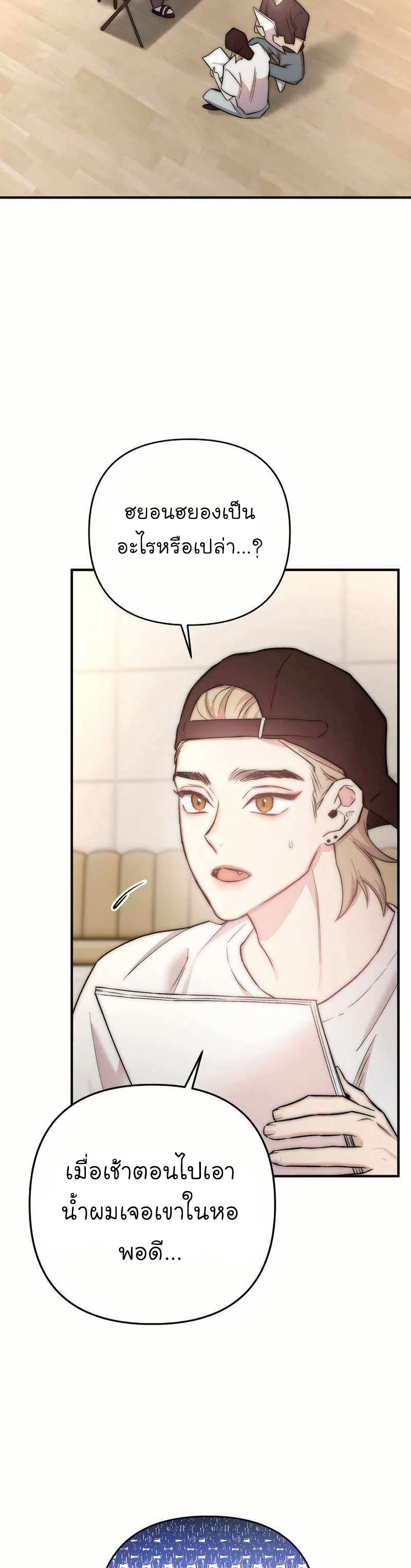 Acting Genius, TOP Idol! page 45