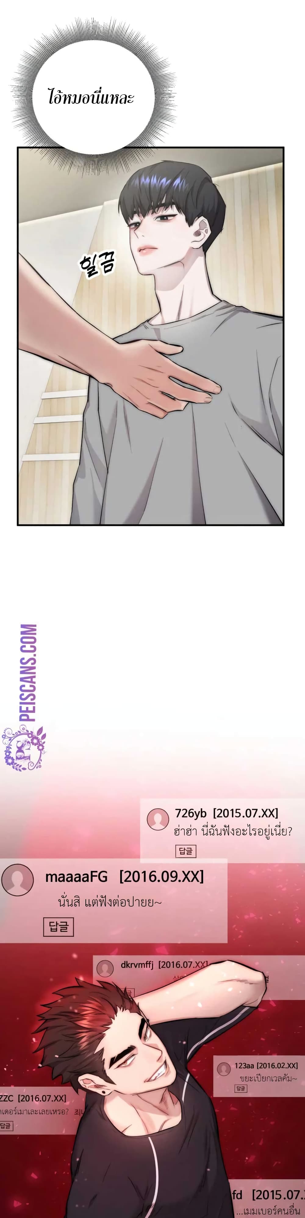 Acting Genius, TOP Idol! page 45