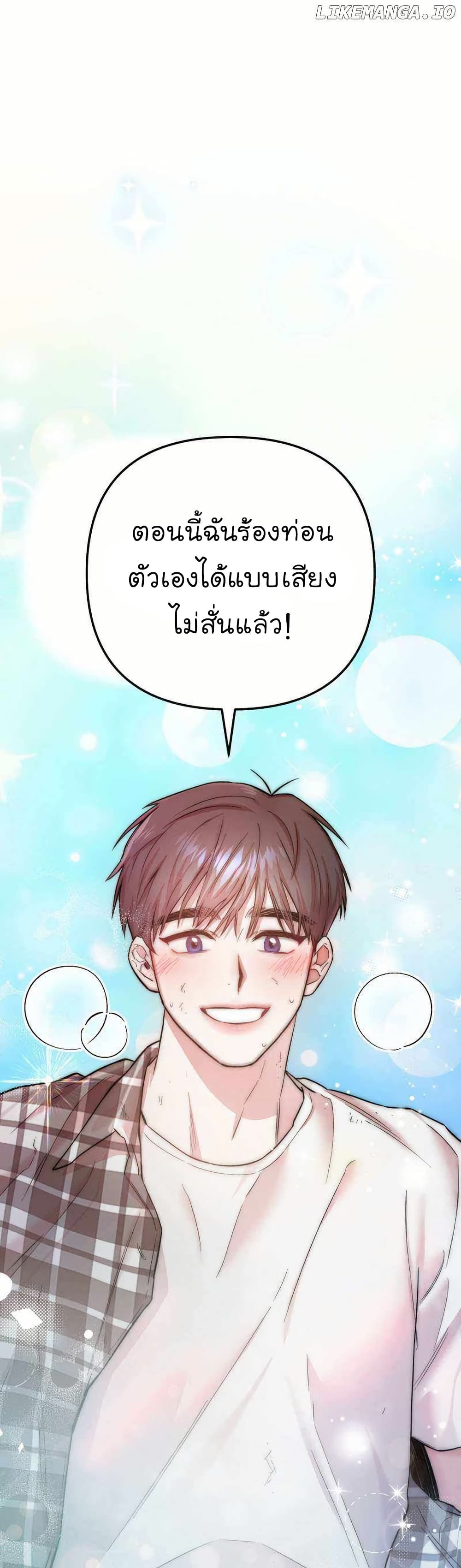 Acting Genius, TOP Idol! page 1