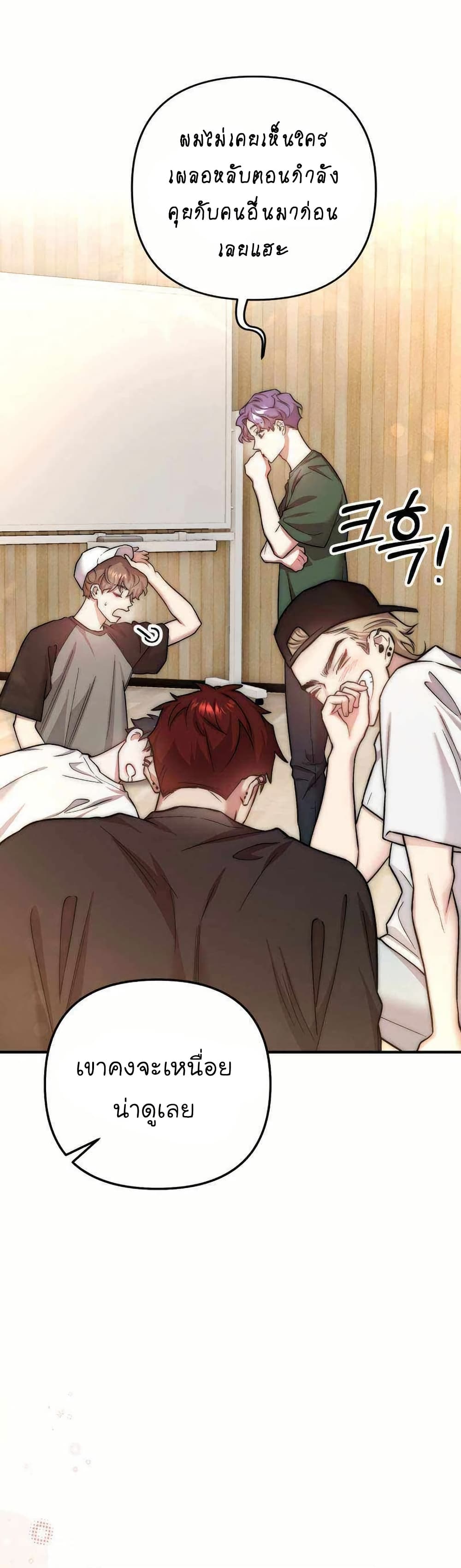 Acting Genius, TOP Idol! page 7