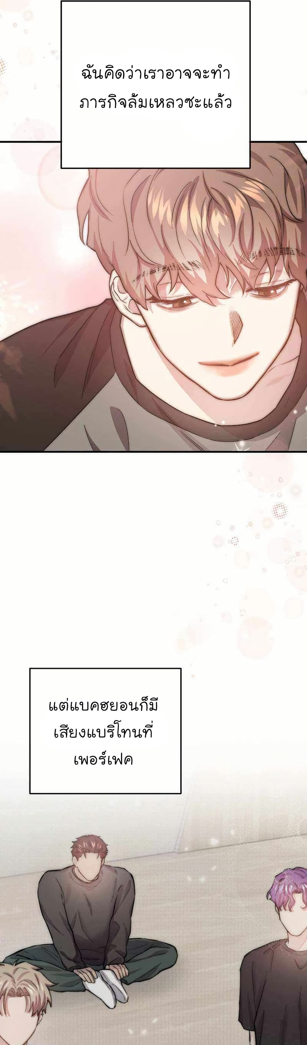 Acting Genius, TOP Idol! page 8
