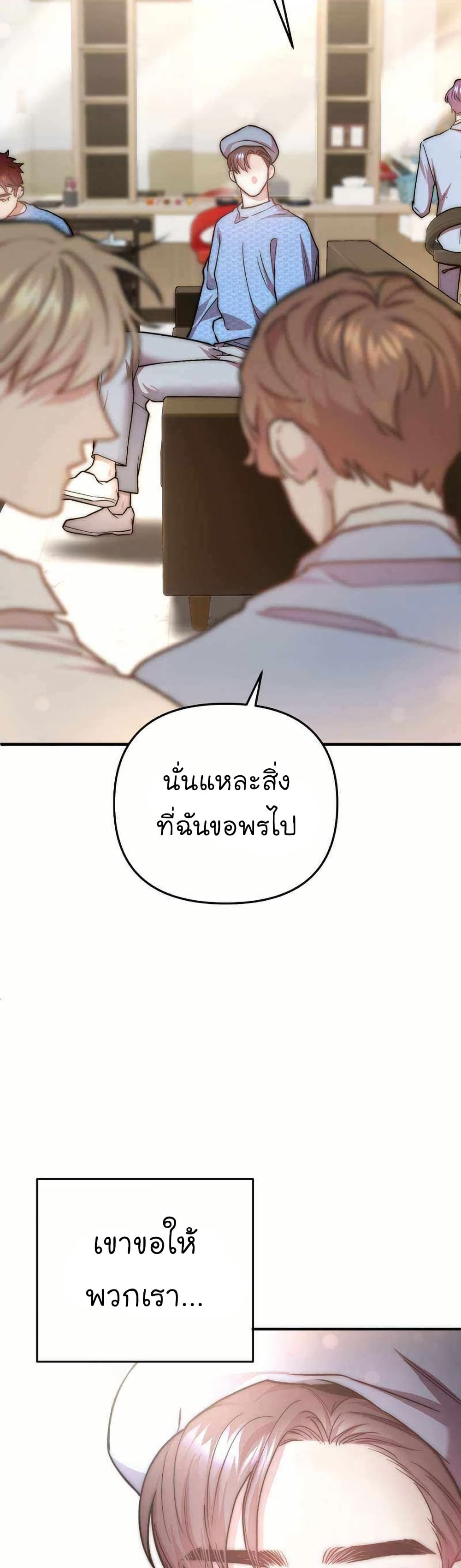 Acting Genius, TOP Idol! page 20
