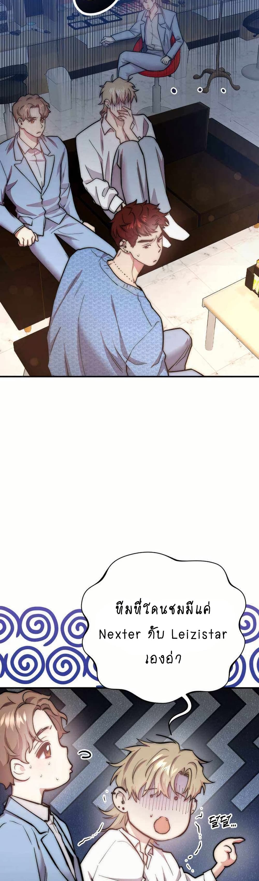 Acting Genius, TOP Idol! page 41