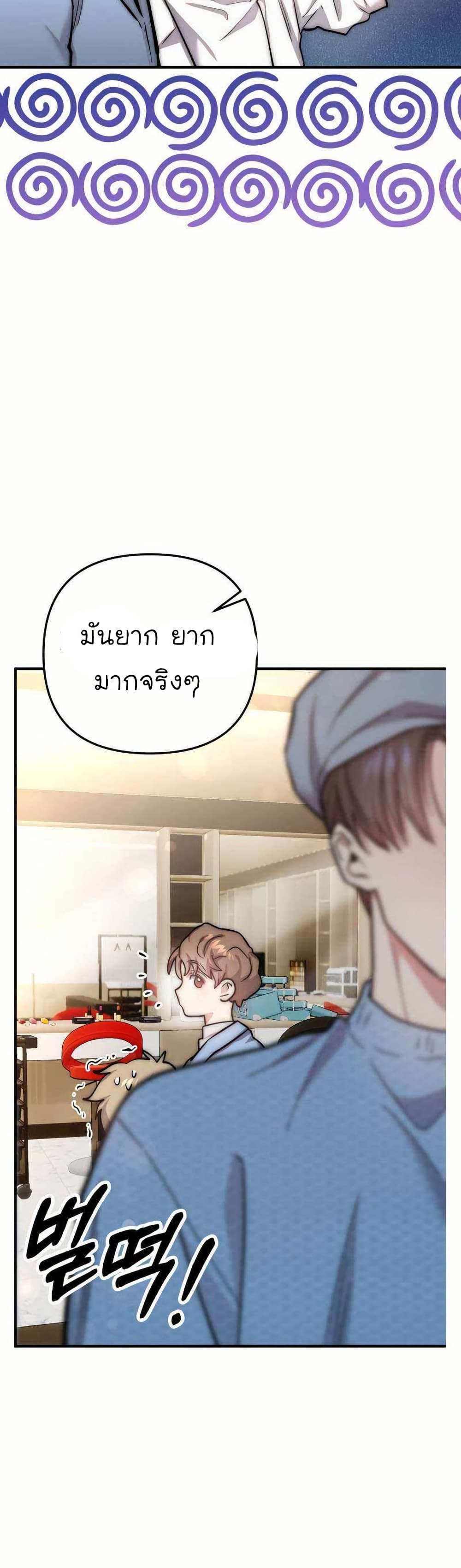 Acting Genius, TOP Idol! page 42