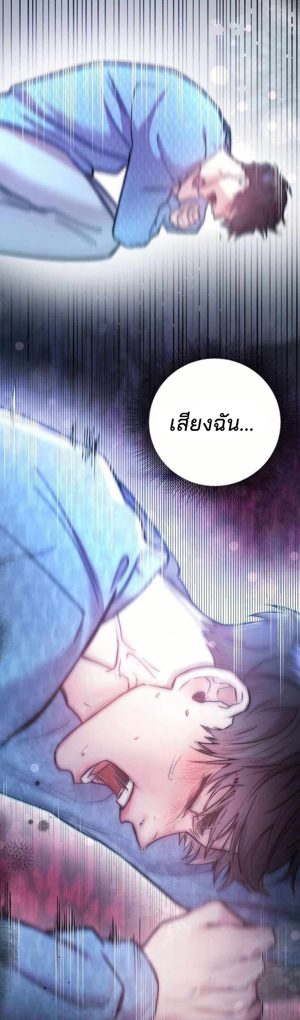 Acting Genius, TOP Idol! page 49